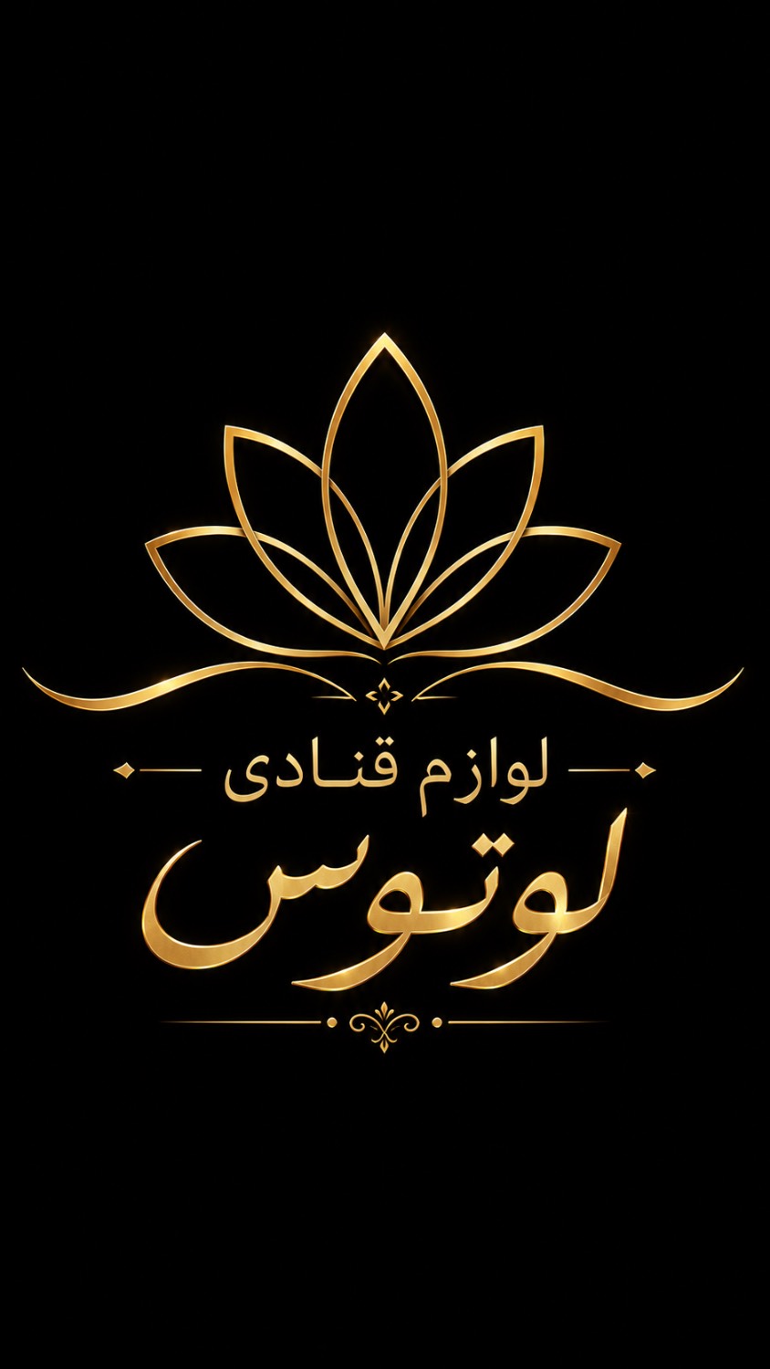 اوگو اصلی